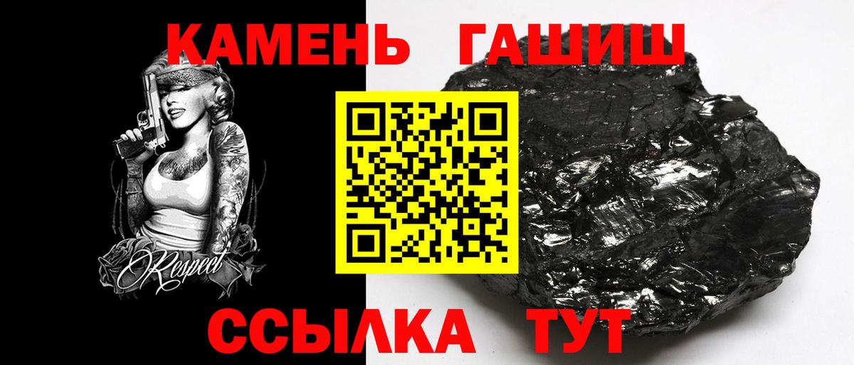 COCAIN Орск
