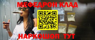 гашишное масло Славгород