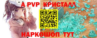 прущая мука Славянск-на-Кубани