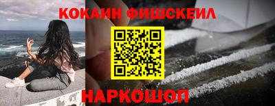 бошки Сланцы