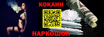 прущая мука Славянск-на-Кубани