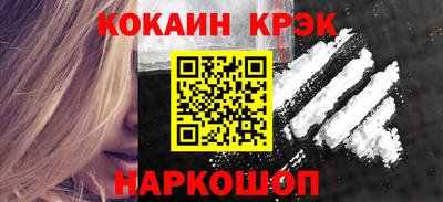 прущая мука Славянск-на-Кубани