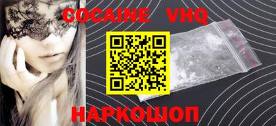 прущая мука Славянск-на-Кубани