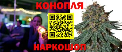 гашишное масло Славгород