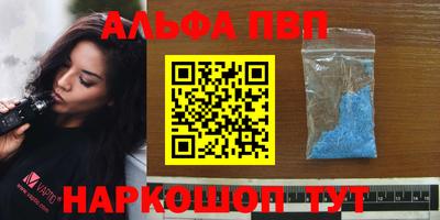 бошки Сланцы