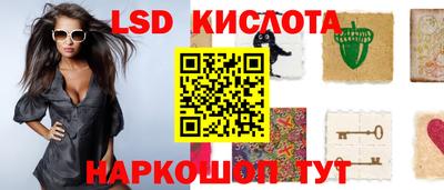 гашишное масло Славгород