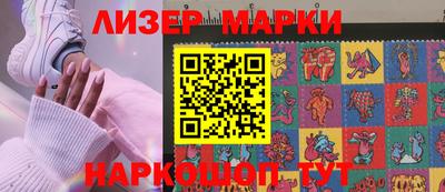 бошки Сланцы