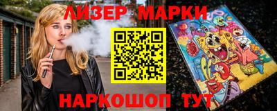 гашишное масло Славгород