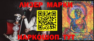прущая мука Славянск-на-Кубани