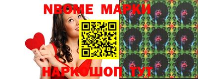 бошки Сланцы