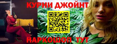 бошки Сланцы