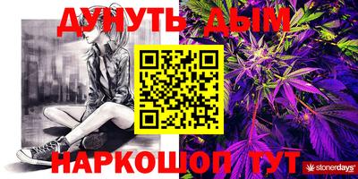 бошки Сланцы