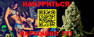 прущая мука Славянск-на-Кубани
