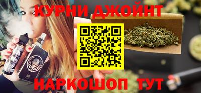 гашишное масло Славгород