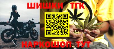 прущая мука Славянск-на-Кубани