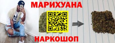 прущая мука Славянск-на-Кубани