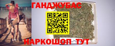 бошки Сланцы