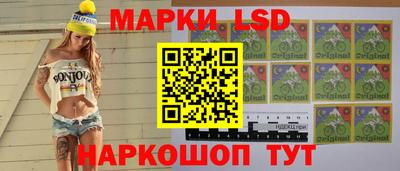 гашишное масло Славгород