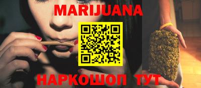 гашишное масло Славгород