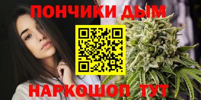 прущая мука Славянск-на-Кубани