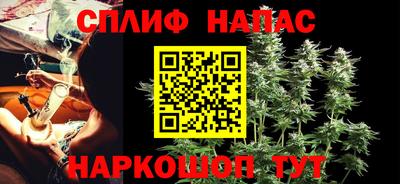 прущая мука Славянск-на-Кубани