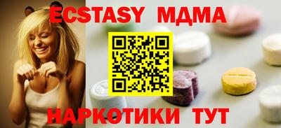 прущая мука Славянск-на-Кубани