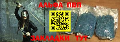 бошки Сланцы