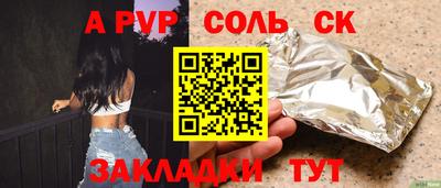 гашишное масло Славгород