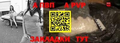 прущая мука Славянск-на-Кубани