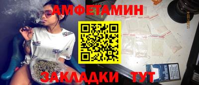 бошки Сланцы