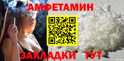 гашишное масло Славгород