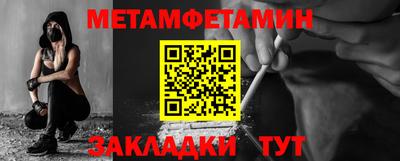 гашишное масло Славгород