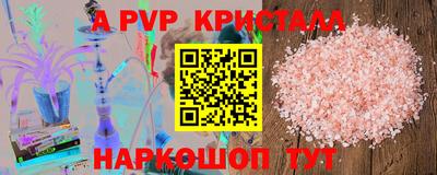 бошки Сланцы