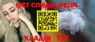 гашишное масло Славгород