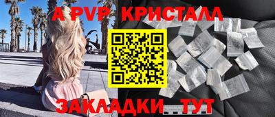 гашишное масло Славгород