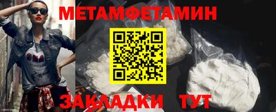 прущая мука Славянск-на-Кубани