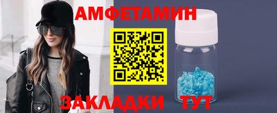 гашишное масло Славгород