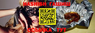 прущая мука Славянск-на-Кубани