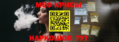 бошки Сланцы