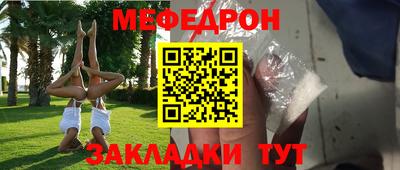 бошки Сланцы