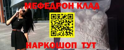 прущая мука Славянск-на-Кубани