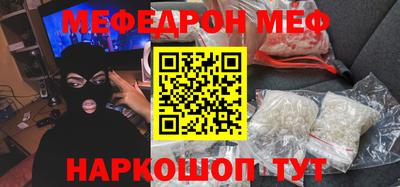 прущая мука Славянск-на-Кубани