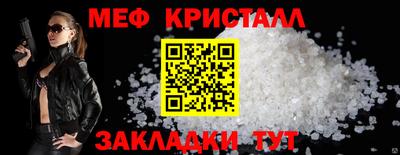 гашишное масло Славгород