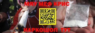 гашишное масло Славгород