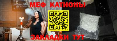 бошки Сланцы