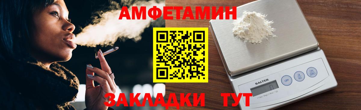 Метамфетамин Декстрометамфетамин 99.9% Орск