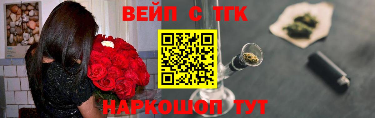 МЕФ   ГАШ  Вход с VPN  МЕТАДОН  Орск  МЕФ  NBOMe 